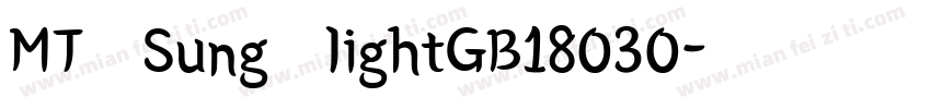 MT Sung lightGB18030字体转换